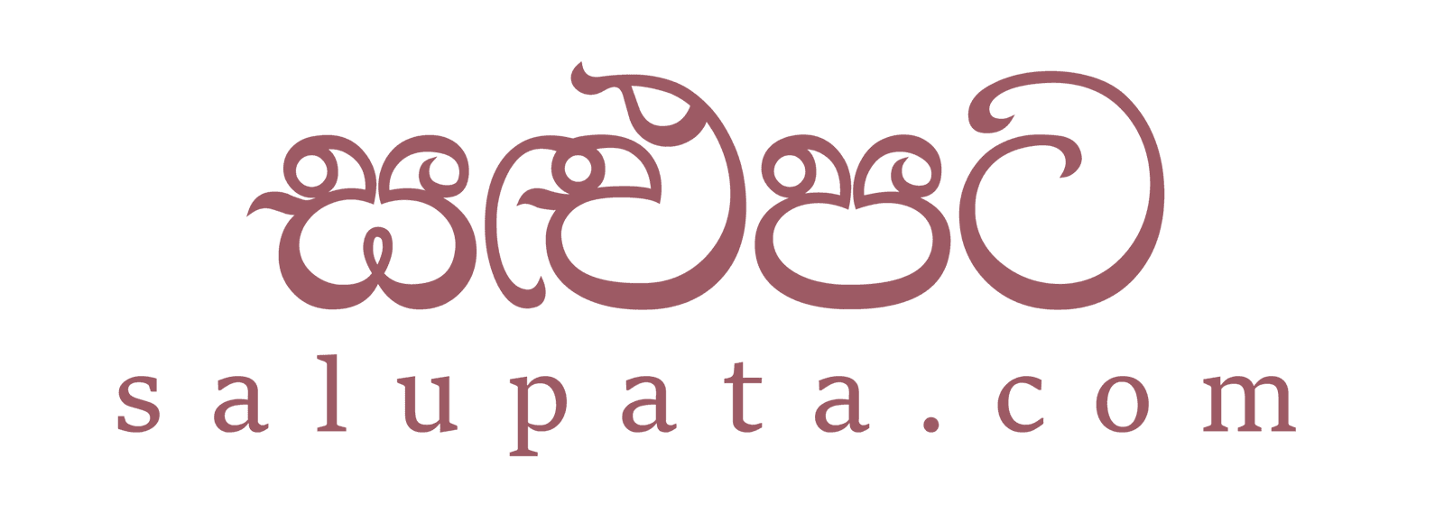 Salupata