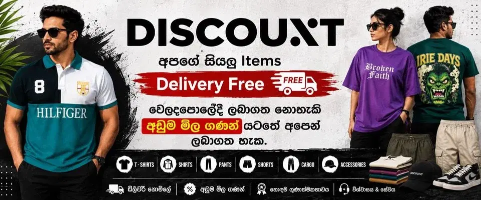 Discount LK banner